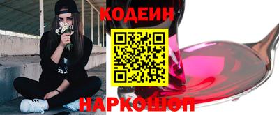 соль курить ск Шебекино