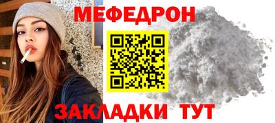 соль курить ск Шебекино