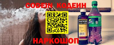 соль курить ск Шебекино
