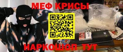 индика Шелехов