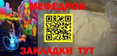 метамфетамин Шахты