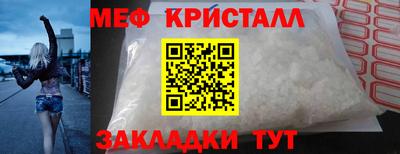 индика Шелехов