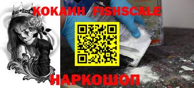 соль курить ск Шебекино