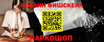 соль курить ск Шебекино