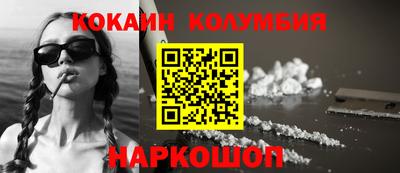 индика Шелехов