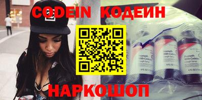 метамфетамин Шахты