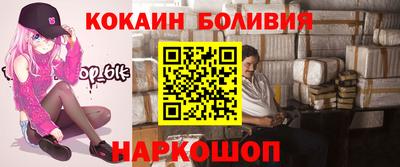 индика Шелехов