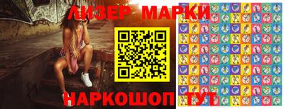 индика Шелехов