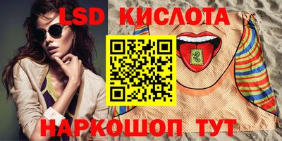 соль курить ск Шебекино