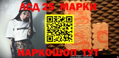 метамфетамин Шахты