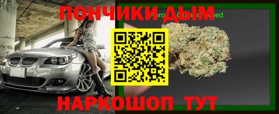 соль курить ск Шебекино