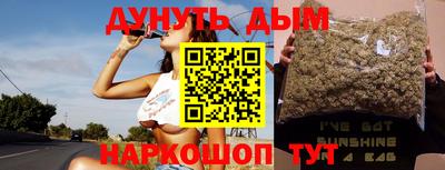 метамфетамин Шахты