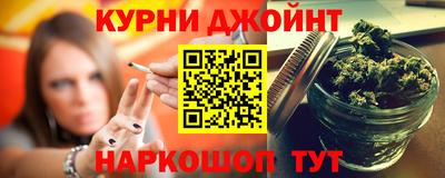 соль курить ск Шебекино