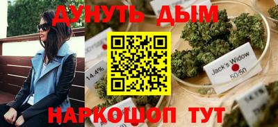 метамфетамин Шахты