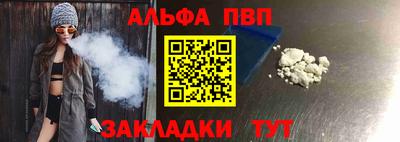 метамфетамин Шахты