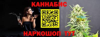соль курить ск Шебекино