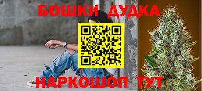 метамфетамин Шахты