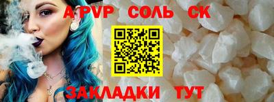 метамфетамин Шахты