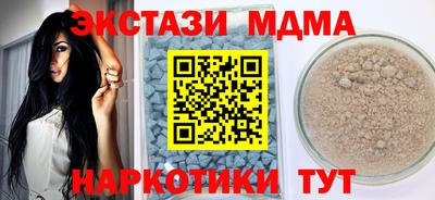 соль курить ск Шебекино