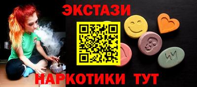 индика Шелехов