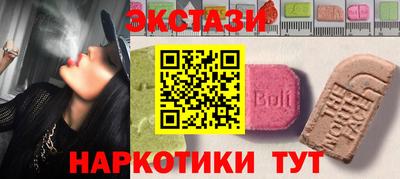метамфетамин Шахты