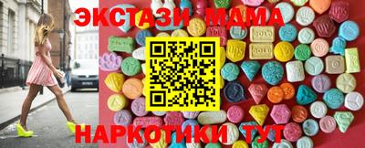 метамфетамин Шахты