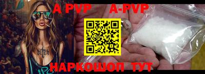 индика Шелехов