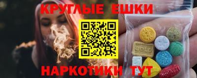соль курить ск Шебекино