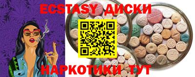 соль курить ск Шебекино