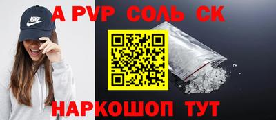 метамфетамин Шахты