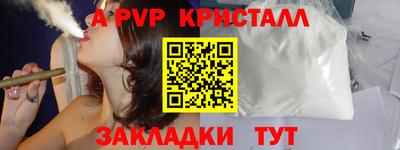 метамфетамин Шахты