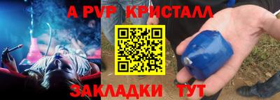 индика Шелехов