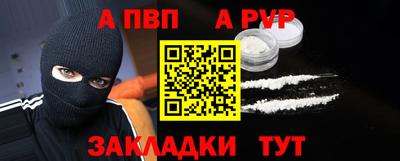 соль курить ск Шебекино