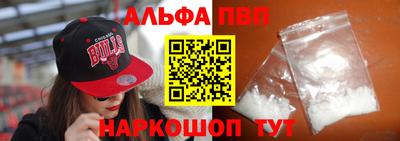 метамфетамин Шахты