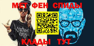 соль курить ск Шебекино