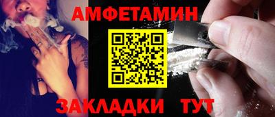 индика Шелехов