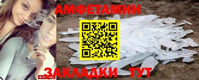 индика Шелехов