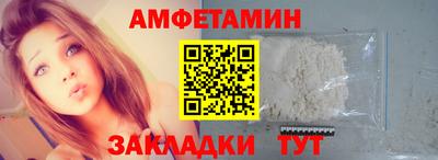 метамфетамин Шахты