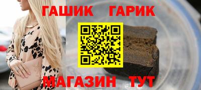 индика Шелехов