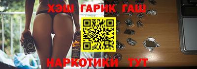 индика Шелехов