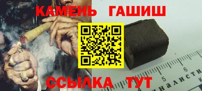 соль курить ск Шебекино
