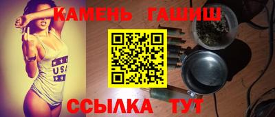 соль курить ск Шебекино