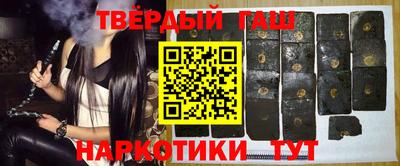 метамфетамин Шахты