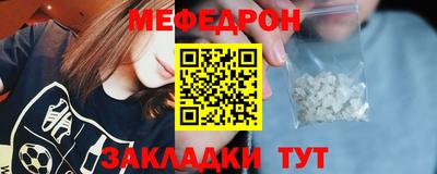 соль курить ск Шебекино