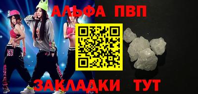 индика Шелехов