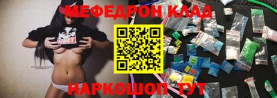 индика Шелехов