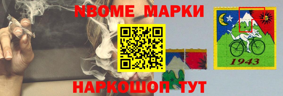Лсд 25 экстази кислота  blacksprut ССЫЛКА  Лсд 25 экстази  Вход с VPN  Ангарск  LSD-25 экстази ecstasy 