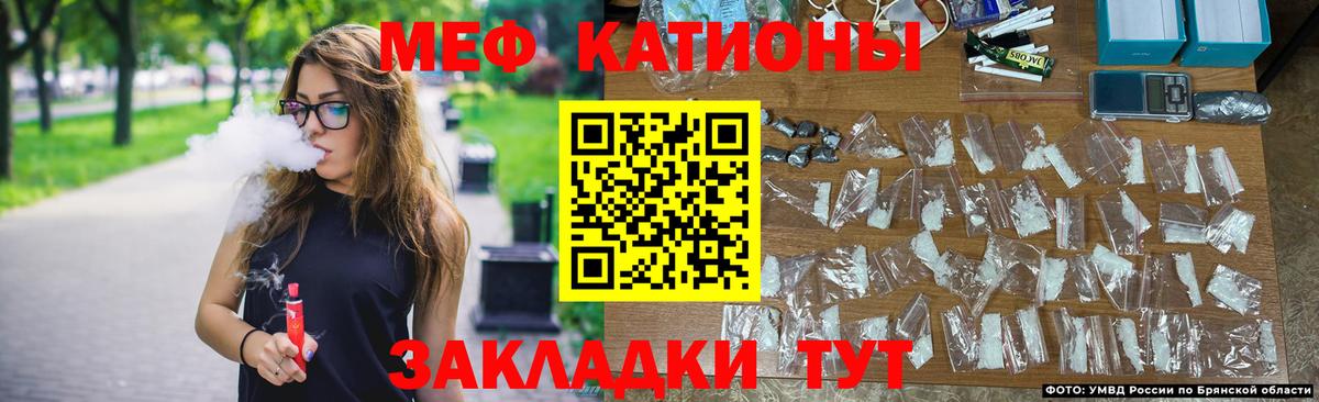 Мефедрон кристаллы  ЭКСТАЗИ  Ангарск  Гашиш  Бошки Шишки  Вход с VPN  Codein  Мефедрон  Купить наркотики цена 