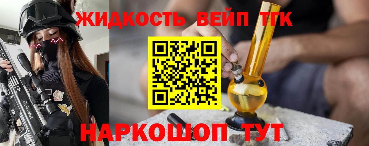 Канабис Ангарск