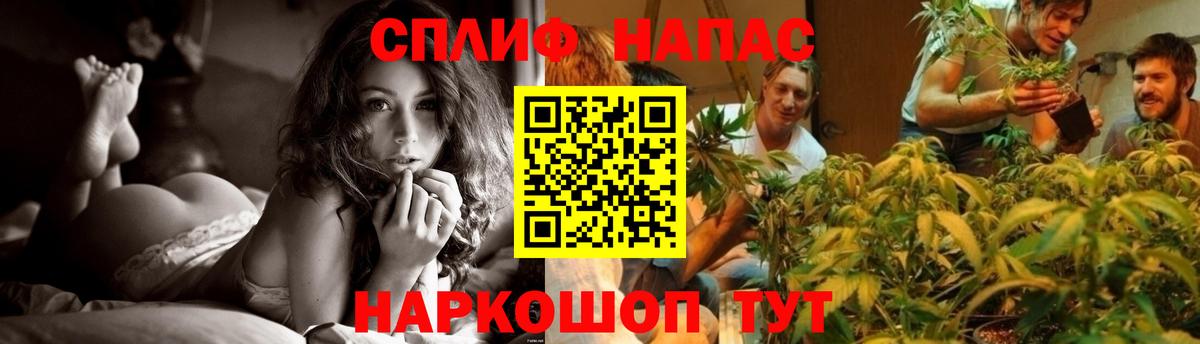 МАРИХУАНА Ganja Ангарск